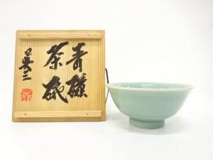 椋木英三造　青磁　茶碗
